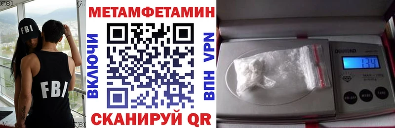 магазин продажи наркотиков  Красноперекопск  АМФ Premium 
