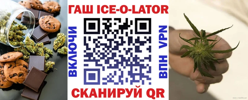 Cannafood конопля  блэк спрут как зайти  Красноперекопск 