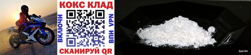 Cocaine 97%  OMG как войти  Красноперекопск 