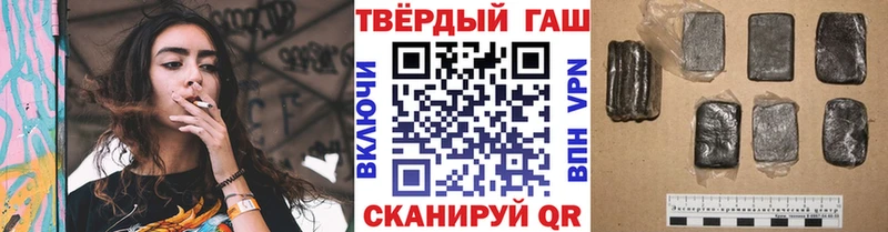 наркотики Красноперекопск OMG ONION ГАШ хэш