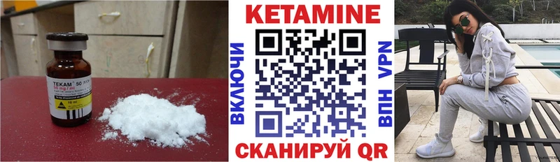КЕТАМИН ketamine  купить  сайты  Красноперекопск 