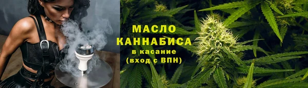 мяу мяу кристалл Балабаново
