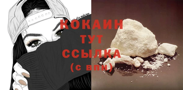 экстази Балахна