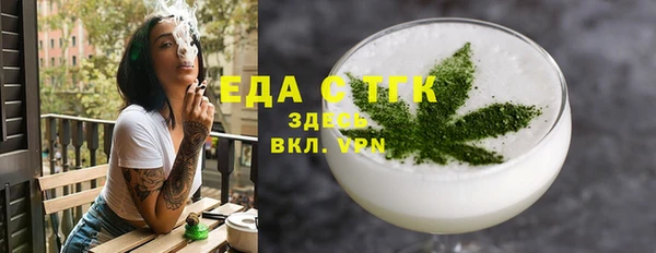 экстази Балахна
