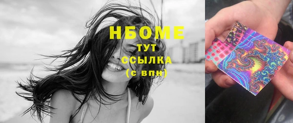 мяу мяу кристалл Балабаново