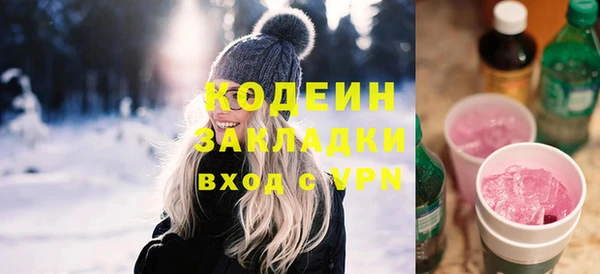 экстази Балахна