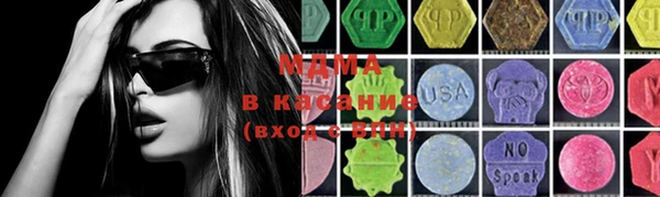 экстази Балахна