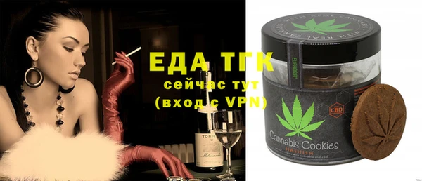 экстази Балахна