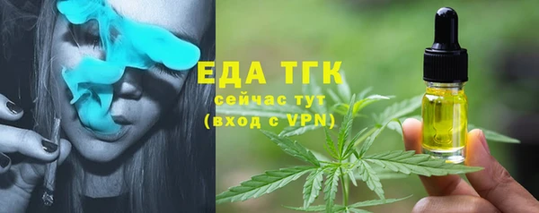 мяу мяу кристалл Балабаново