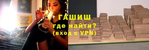 экстази Балахна
