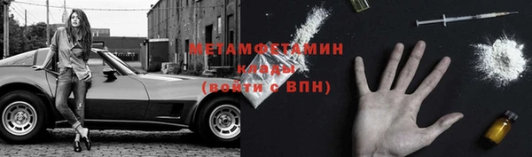 мяу мяу кристалл Балабаново