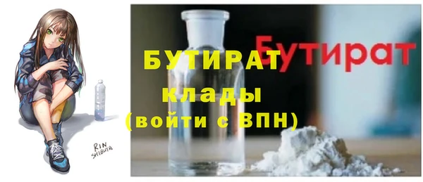 экстази Балахна