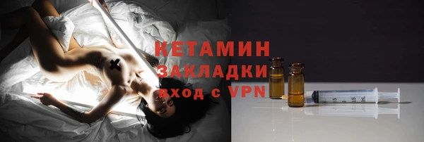 экстази Балахна