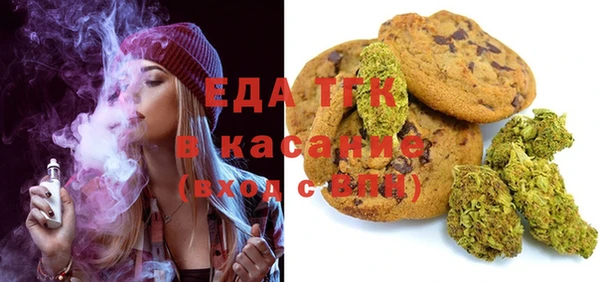 мяу мяу кристалл Балабаново