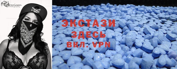 PSILOCYBIN Баксан