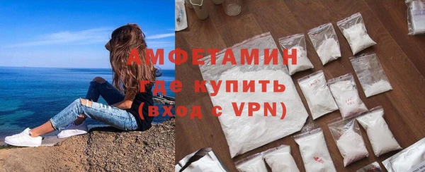 экстази Балахна