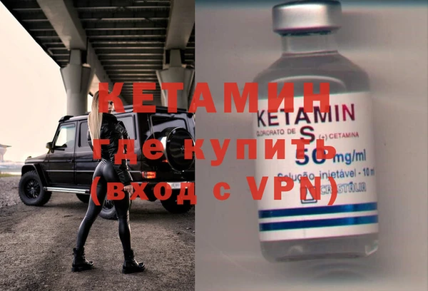 мяу мяу кристалл Балабаново