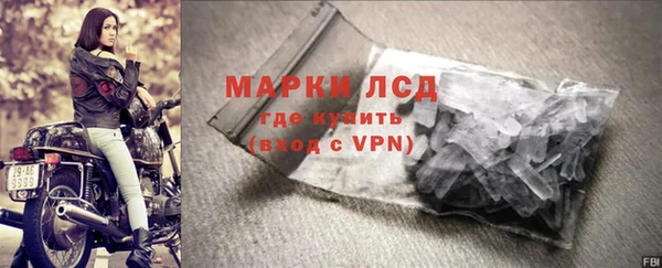 мяу мяу кристалл Балабаново