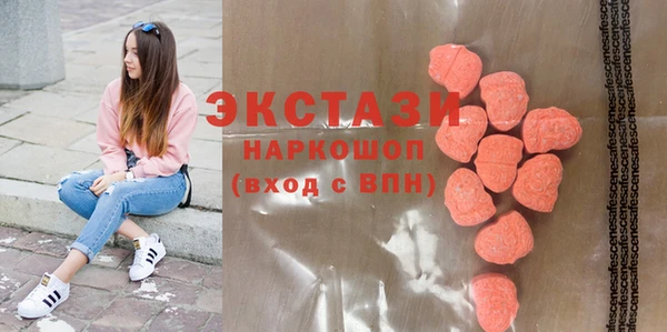 PSILOCYBIN Баксан