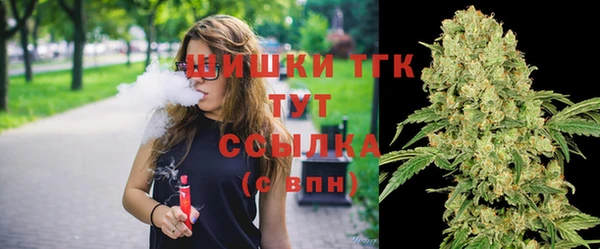 экстази Балахна