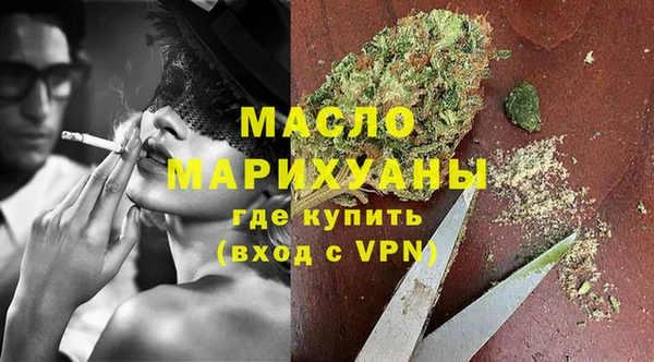 экстази Балахна