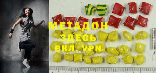мяу мяу кристалл Балабаново