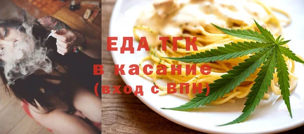 экстази Балахна