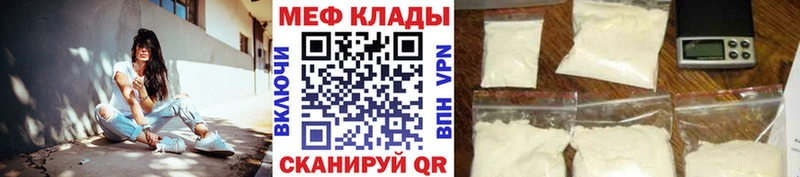 купить наркоту Красноперекопск площадка официальный сайт Меф 4 MMC