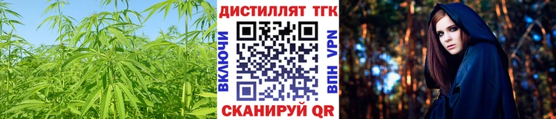 ТГК THC oil  Красноперекопск 