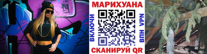 Бошки Шишки индика купить наркотики цена Красноперекопск